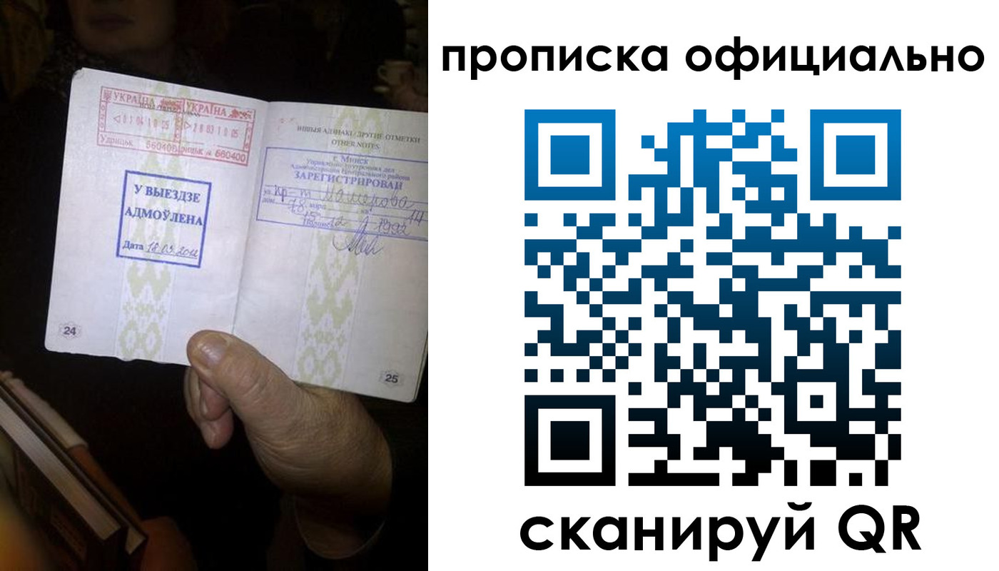 временная регистрация госуслуги в Лакинске